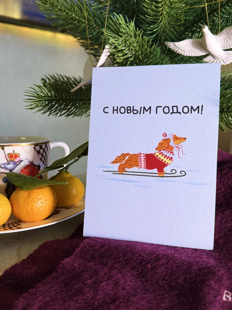 Новогодняя открытка с таксой на санках